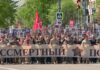 💐 «Бессмертный полк» завершил парад в честь Дня Победы
