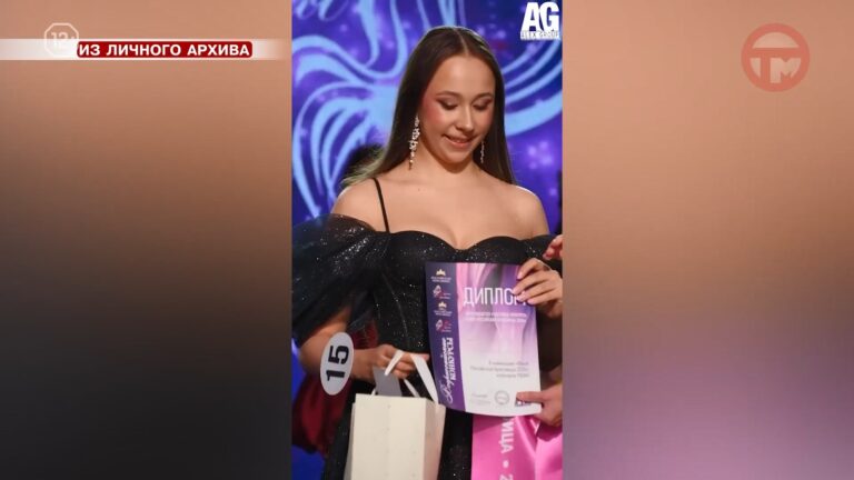 ✔️ Корона юной российской красавицы теперь в Уссурийске