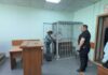 ✔️ Восемь с половиной лет колонии и миллионный штраф
