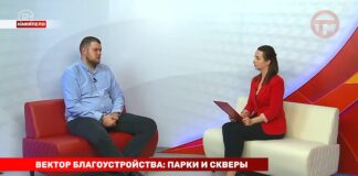 Накипело. 18.05.2026. Вектор благоустройства: парки и скверы.