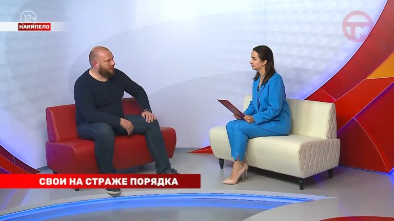 Накипело. 25.05.2026. «Свои» на страже порядка.