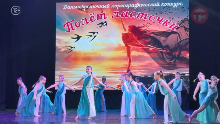 ✔️ Конкурс современной хореографии «Полёт ласточки» в десятый раз прошёл на сцене Дома офицеров