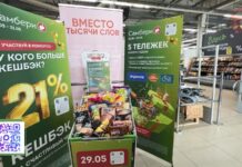 🟧 Праздничный сюрприз для покупателей