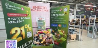 🟧 Праздничный сюрприз для покупателей