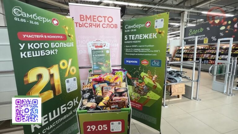 🟧 Праздничный сюрприз для покупателей