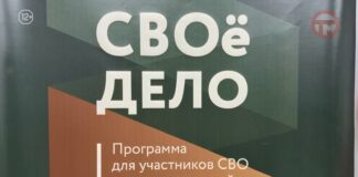 ✔️ Трёхдневный семинар программы «СВОё дело» завершился в Уссурийске