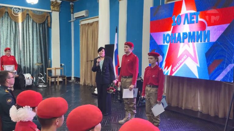 🇷🇺 Всероссийское военно-патриотическое движение «Юнармия» отмечает 10-летний юбилей
