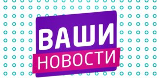 🌸 «Ваши новости» 🌸 14.05.2026