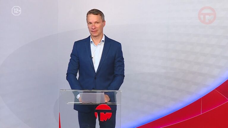 Телемикс Новости 05.06.2026
