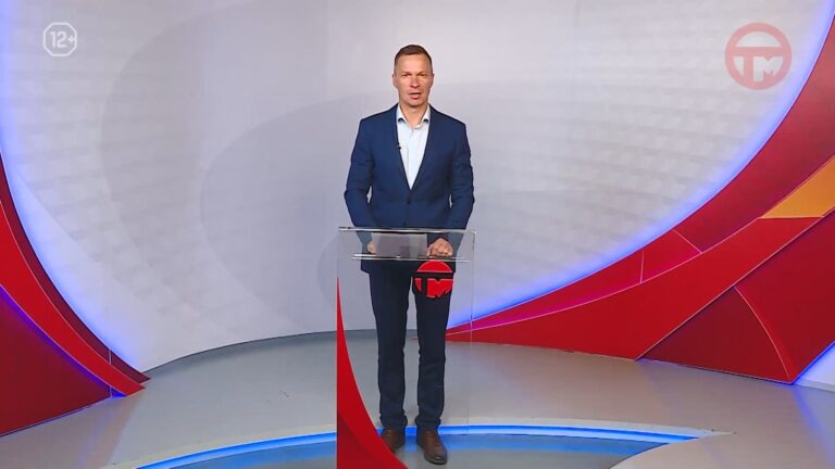 Телемикс Новости 08.06.2026