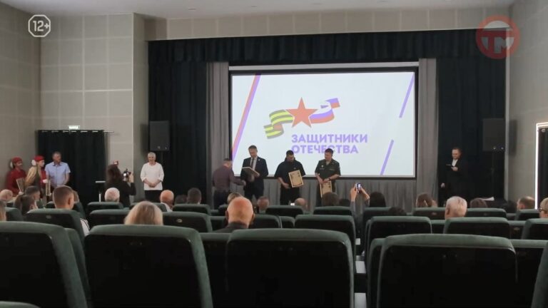 ✔️ Годовщину создания фонда «Защитники Отечества» отметили в Уссурийске