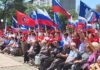 🇷🇺 День России отметили в Уссурийске
