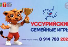 ✔️ Почему жители со всего Приморья решают принять участие в фестивале «Уссурийские семейные игры»?