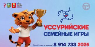 ✔️ Почему жители со всего Приморья решают принять участие в фестивале «Уссурийские семейные игры»?