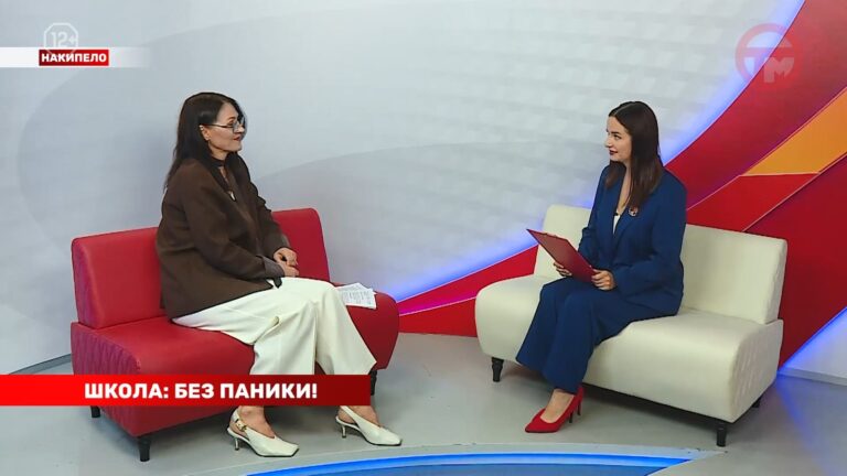 Накипело. 01.06.2026. Школа: без паники!
