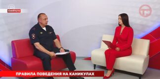 Накипело. 08.06.2026. Правила поведения на каникулах.