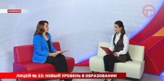 Накипело. 29.06.2026. Лицей № 23: новый уровень в образовании.