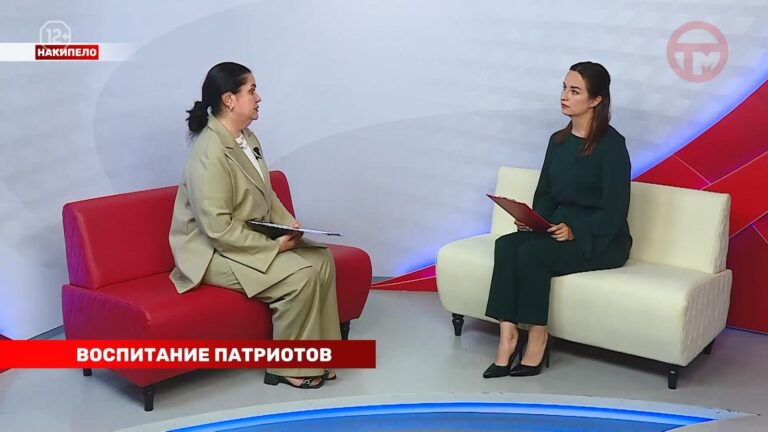 Накипело. 15.06.2026. Воспитание патриотов.