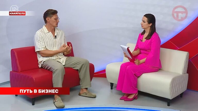 Накипело. 22.06.2026. Путь в бизнес.