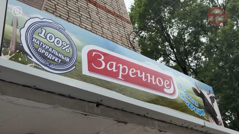 🥛 Новый магазин свежей молочной продукции открылся в Уссурийске