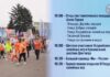 🎉 Два главных события лета — в одном празднике!