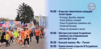 🎉 Два главных события лета — в одном празднике!