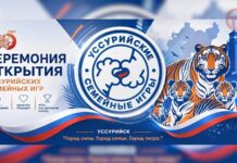 ✔️ Улицы переименуют в Уссурийске — временно, в день открытия масштабных семейных игр