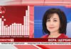 ✔️ Молодые семьи поддерживают в Приморье