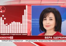 ✔️ Молодые семьи поддерживают в Приморье