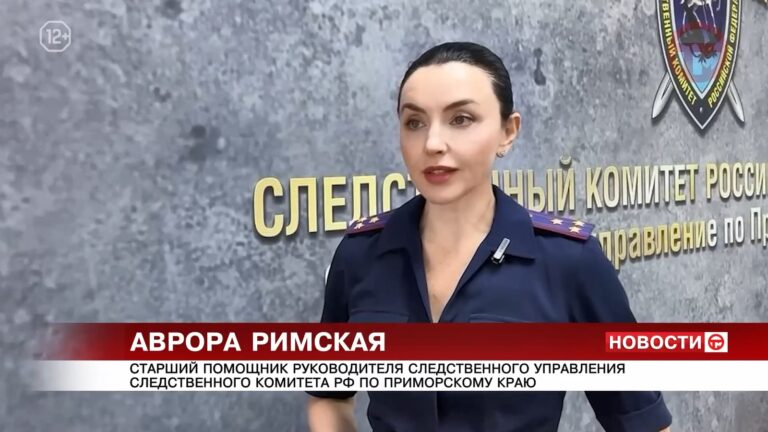 🚨 Отдых для уссурийца обернулся серьёзным лечением