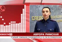 ✔️ Двухлетний ребёнок выпал из окна в Уссурийске, спасти малыша не удалось