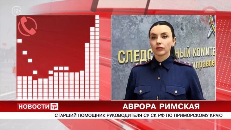 ✔️ Двухлетний ребёнок выпал из окна в Уссурийске, спасти малыша не удалось