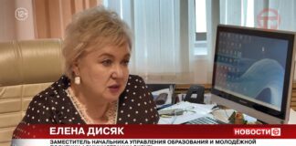 ✔️ Достойно прошли итоговые испытания девятиклассники Уссурийска