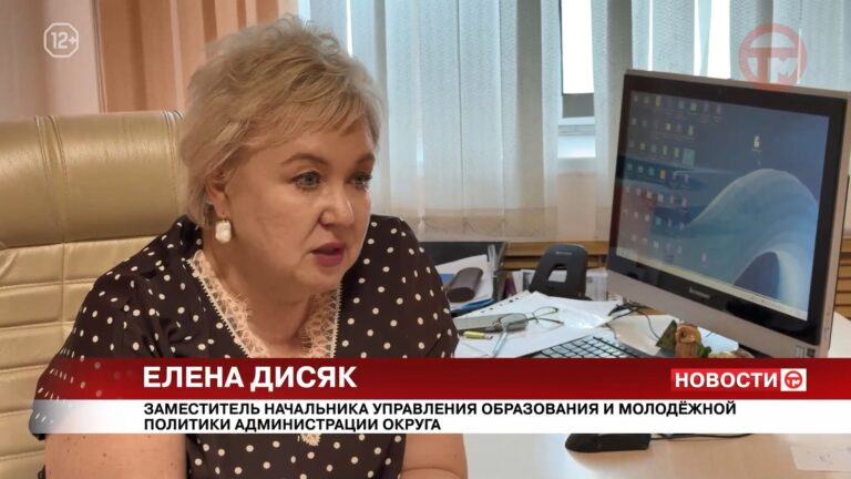 ✔️ Достойно прошли итоговые испытания девятиклассники Уссурийска
