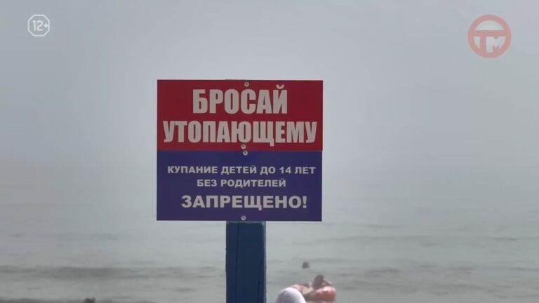 ✔️ Безопасность на воде под контролем, но бдительность лишней не бывает