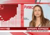 βοΈ ΠΠΎΡΠ΅ΠΌΡ ΡΠ°ΠΉΡΡΠ½ Β«ΠΠ°Π²ΠΈΒ» ΠΎΠ±ΠΎΡΡΠ» Π£ΡΡΡΡΠΈΠΉΡΠΊ, Π½ΠΎ ΡΠ΄Π°ΡΠΈΠ» ΠΏΠΎ Π΄ΡΡΠ³ΠΈΠΌ ΡΠ΅ΡΡΠΈΡΠΎΡΠΈΡΠΌ?