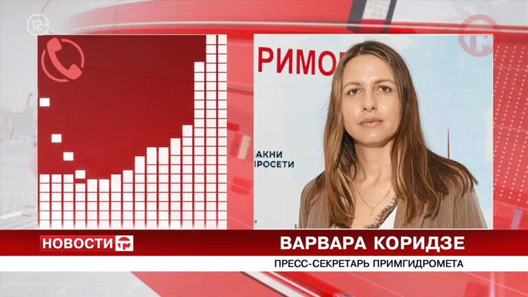 ✔️ Почему тайфун «Бави» обошёл Уссурийск, но ударил по другим территориям?