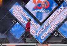 💃 Культурный колорит на «Уссурийских семейных играх»