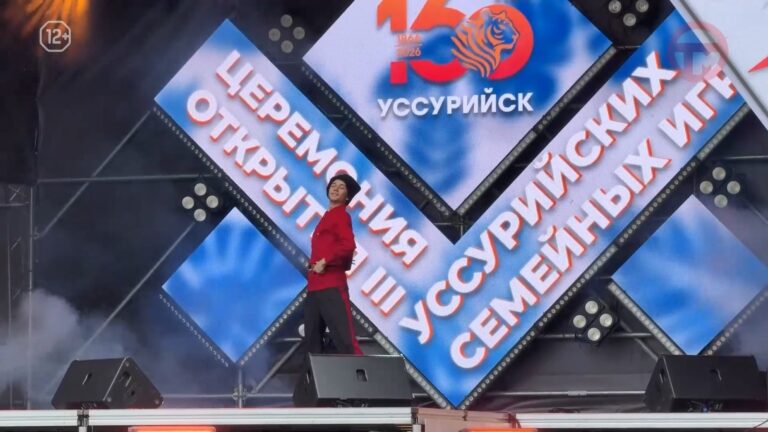💃 Культурный колорит на «Уссурийских семейных играх»