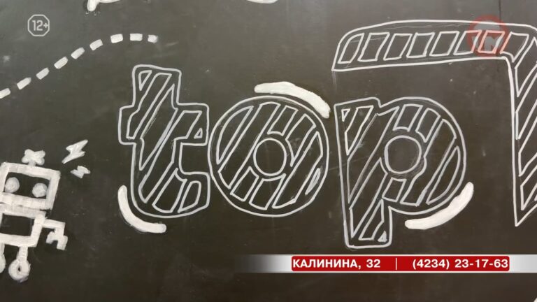 💻 Курсы для детей и взрослых