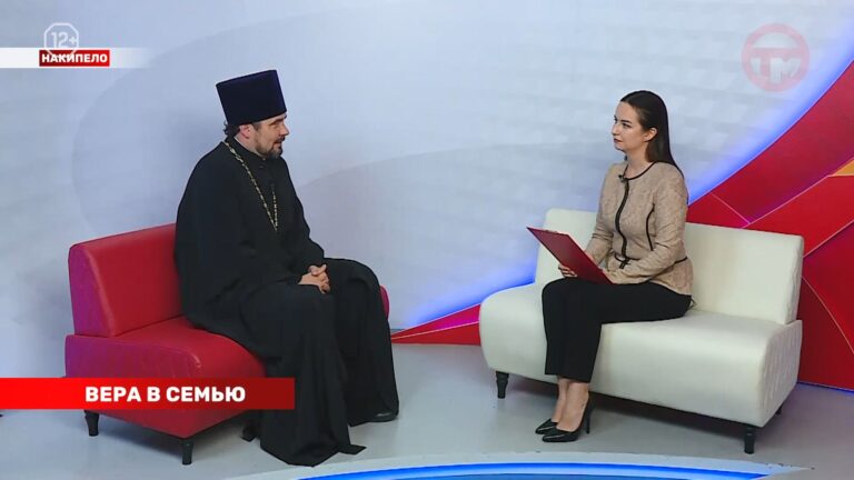 Накипело. 06.07.2026. Вера в семью.