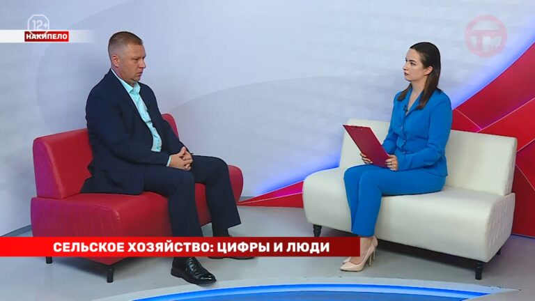 Накипело. 20.07.2026. Сельское хозяйство: цифры и люди.
