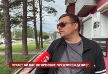 ⛈ Сильные дожди начнутся в Приморье завтра, синоптики объявили штормовое предупреждение