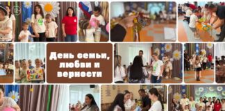 Семья — это радость, поддержка и любовь! ❤️