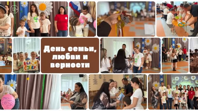 Семья — это радость, поддержка и любовь! ❤️