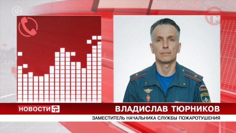 ✔️ Режим повышенной готовности объявлен в регионе