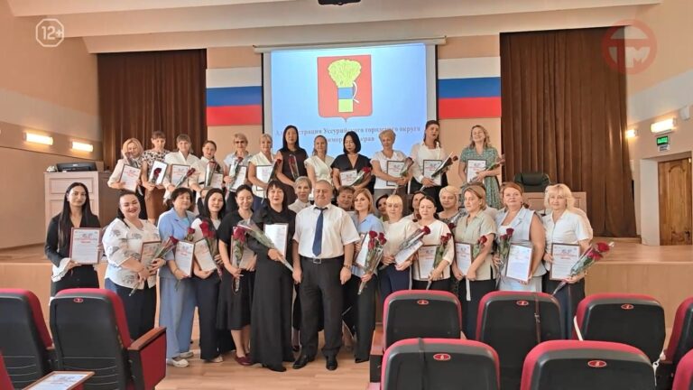 🐅 За активное участие в проведении Дня тигра в Уссурийске наградили руководителей детских садов округа