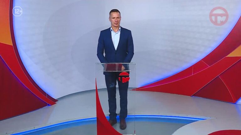 Телемикс Новости 24.08.2026