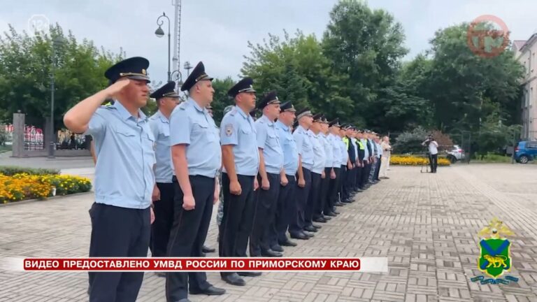 ✔️ В командировку на Кавказ отправился сводный отряд приморских полицейских