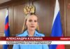 🚨 Схему обмана пенсионеров раскрыли в Приморье. Среди пострадавших есть и уссурийцы